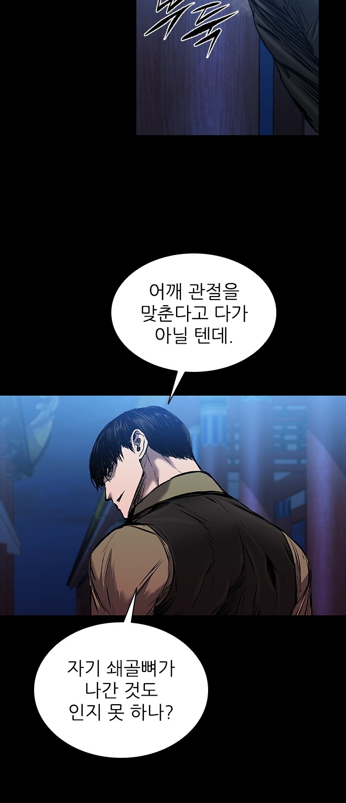 55 페이지