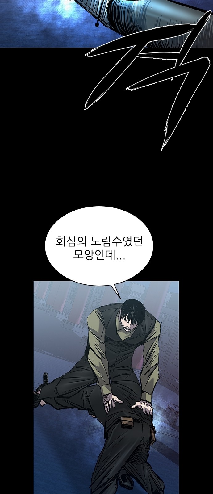 65 페이지