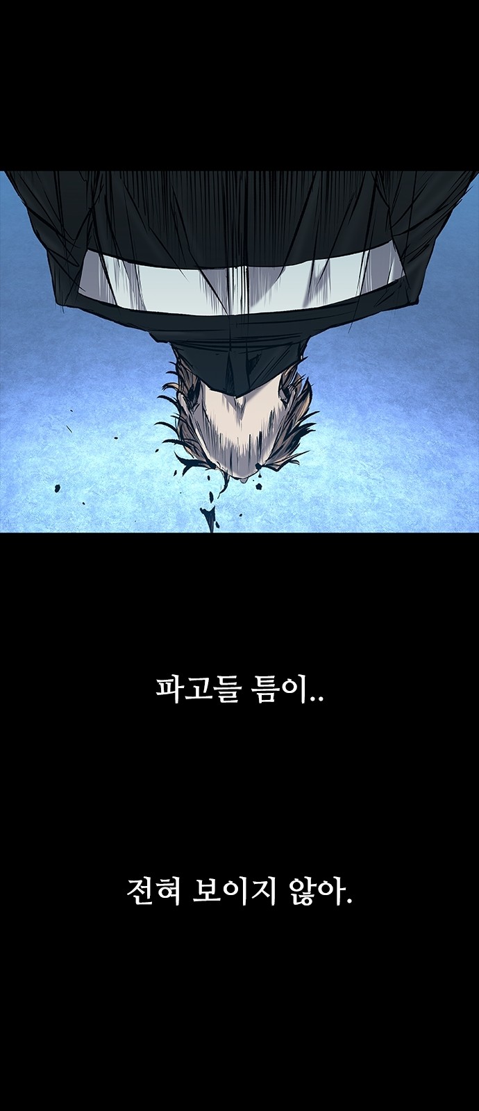 68 페이지