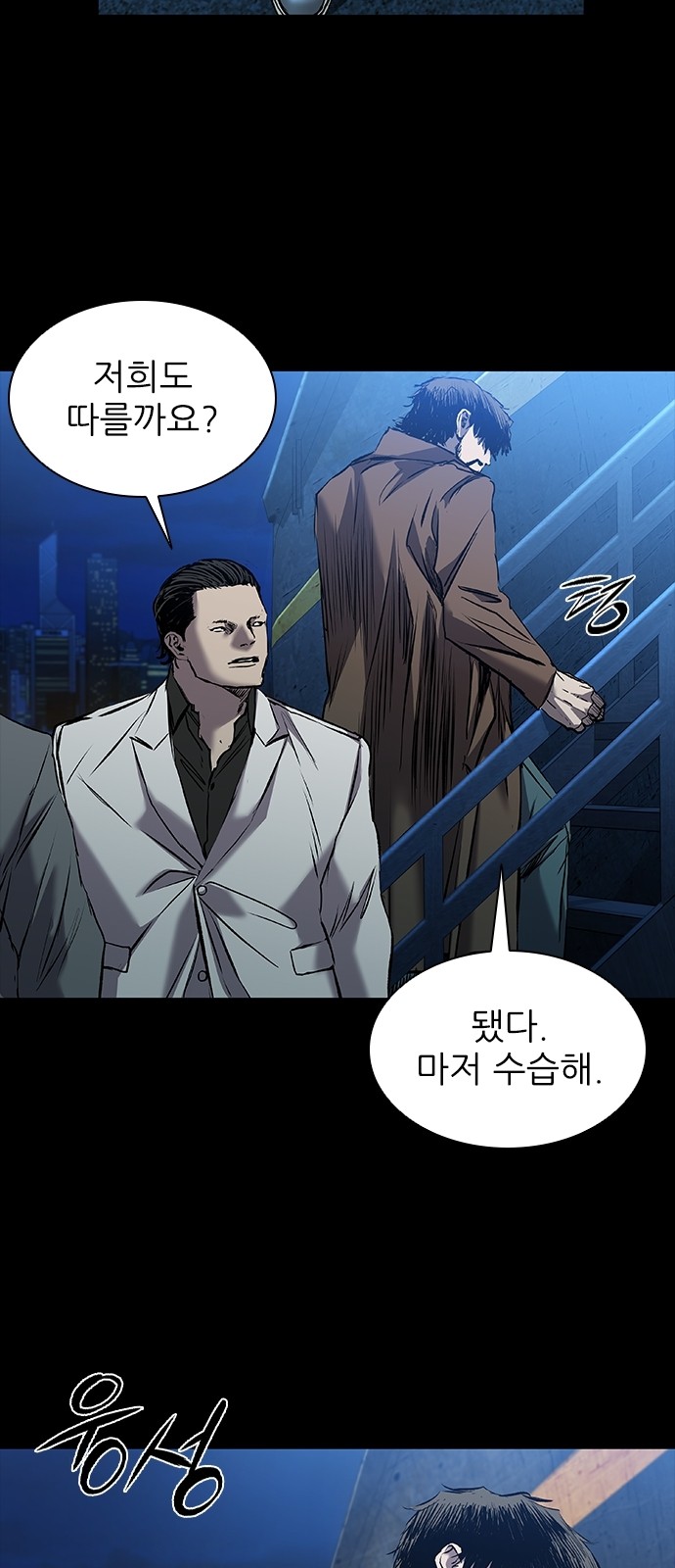 73 페이지