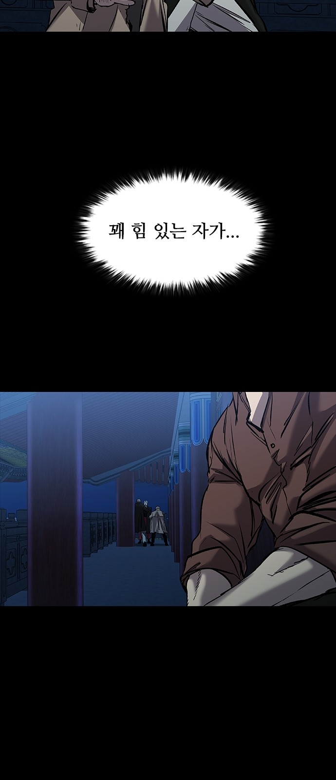 76 페이지