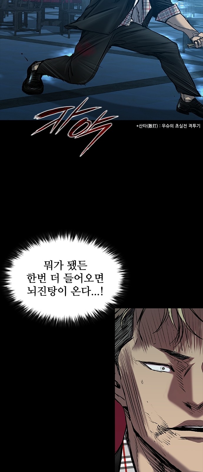 42 페이지