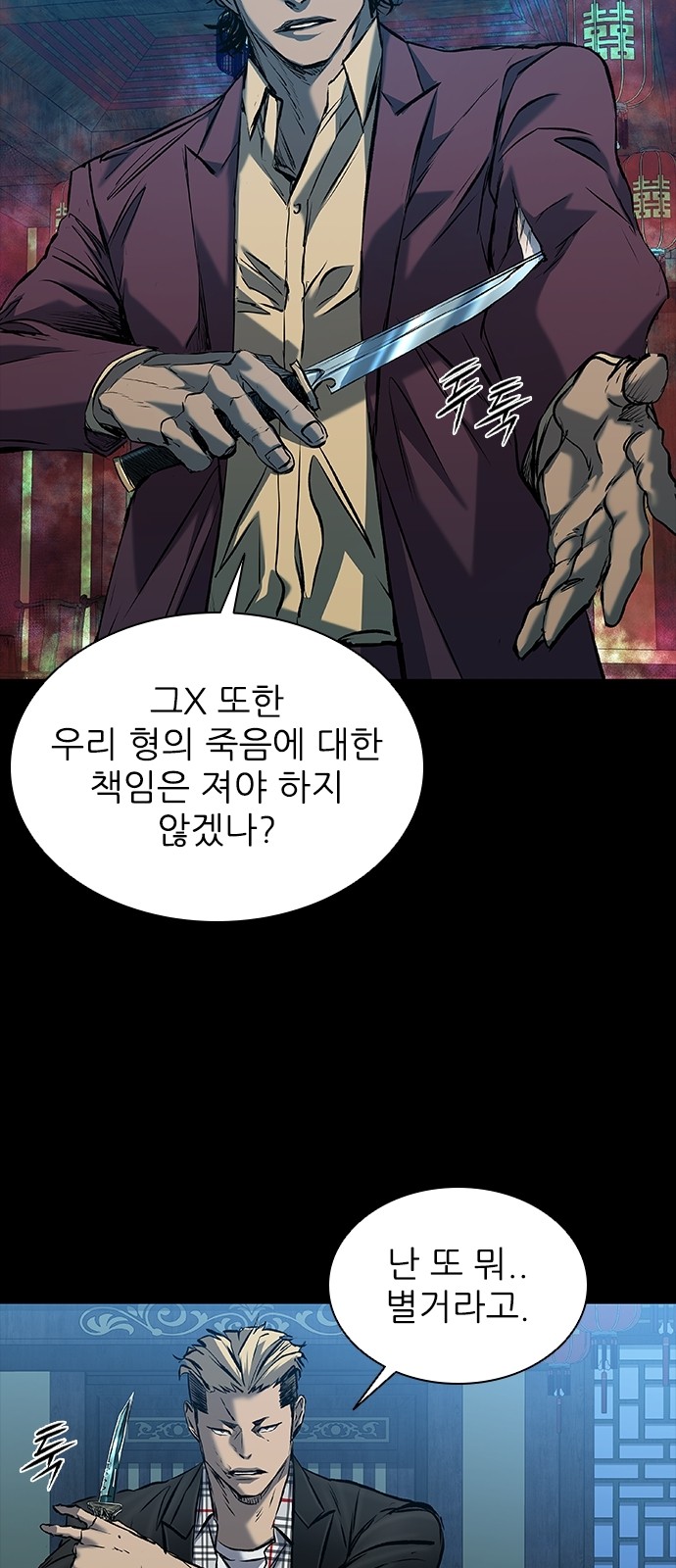 45 페이지