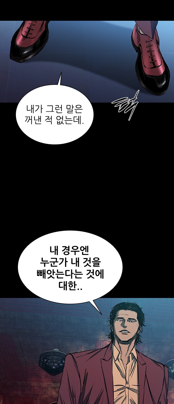 58 페이지
