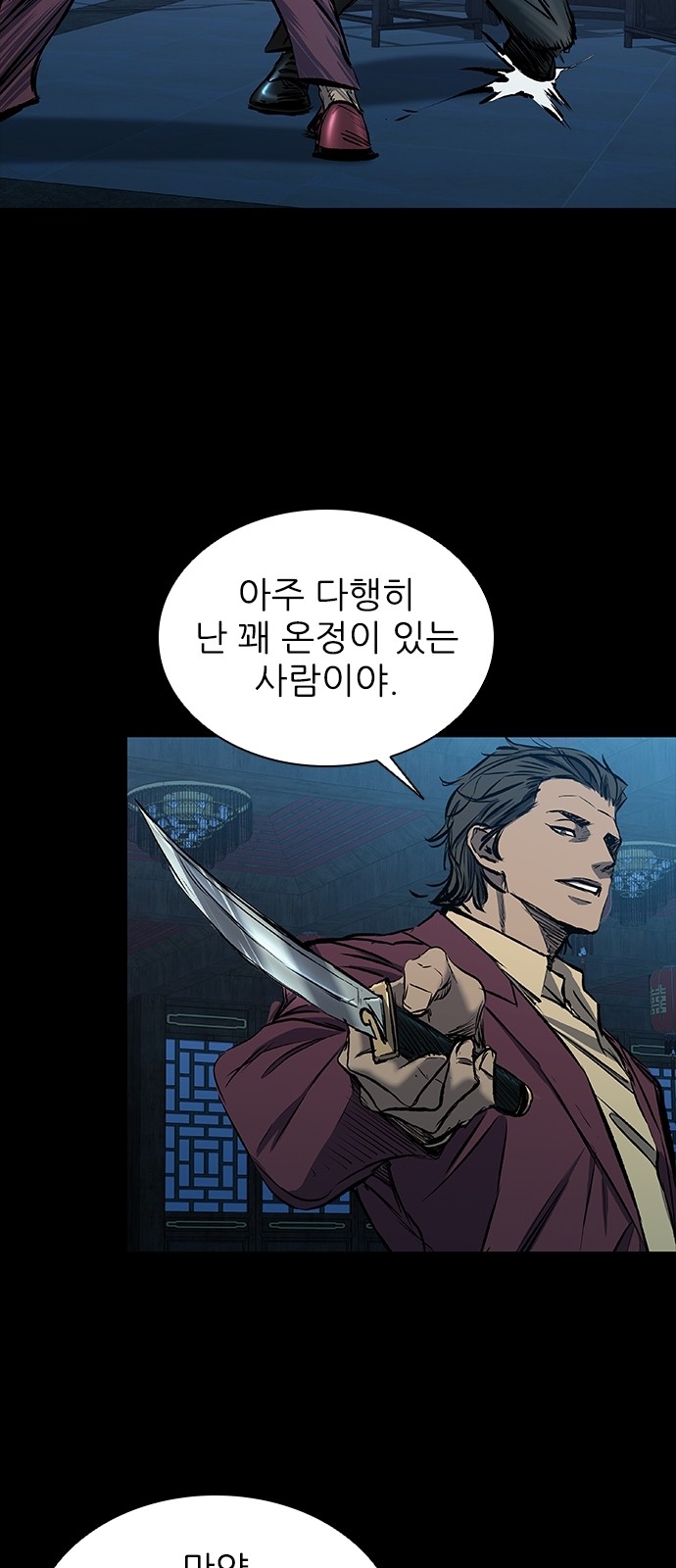 60 페이지