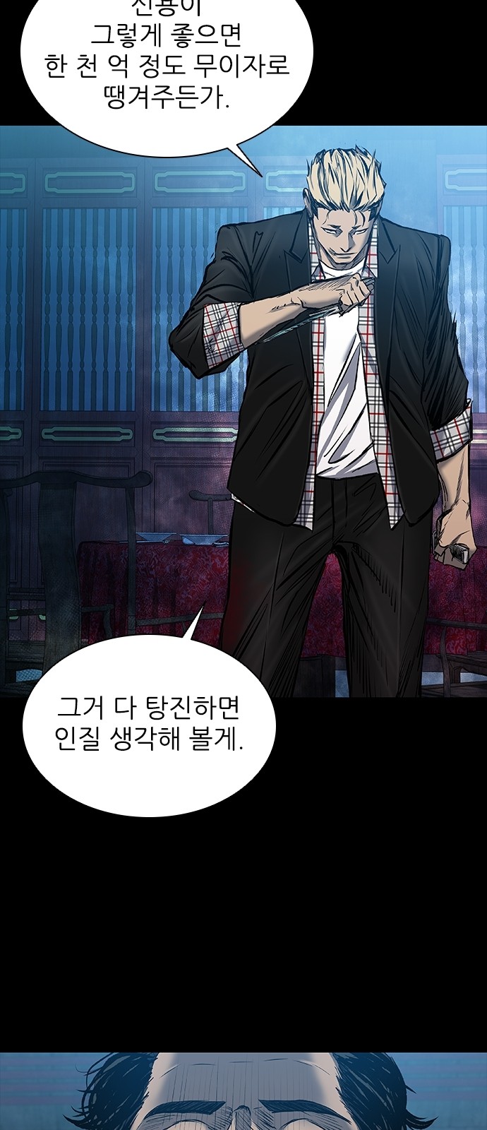 65 페이지