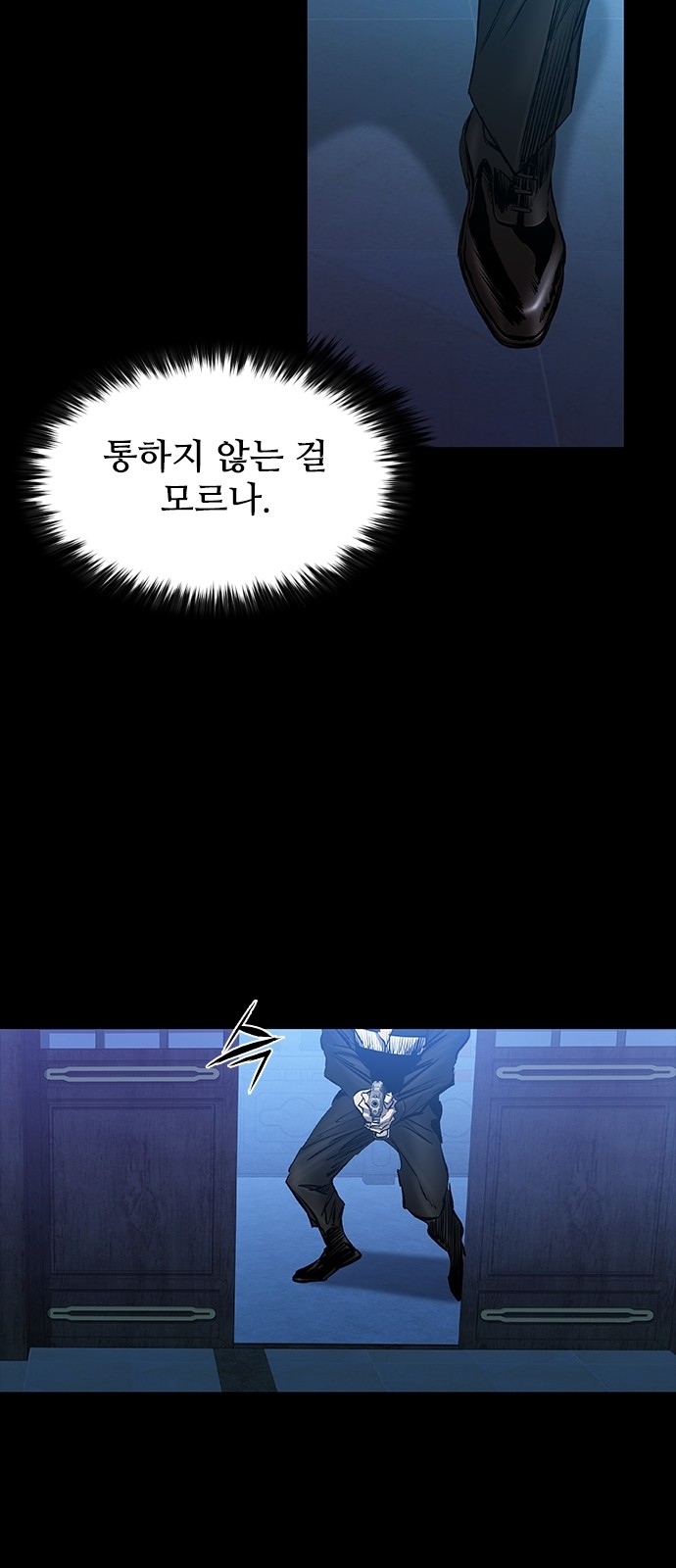 67 페이지
