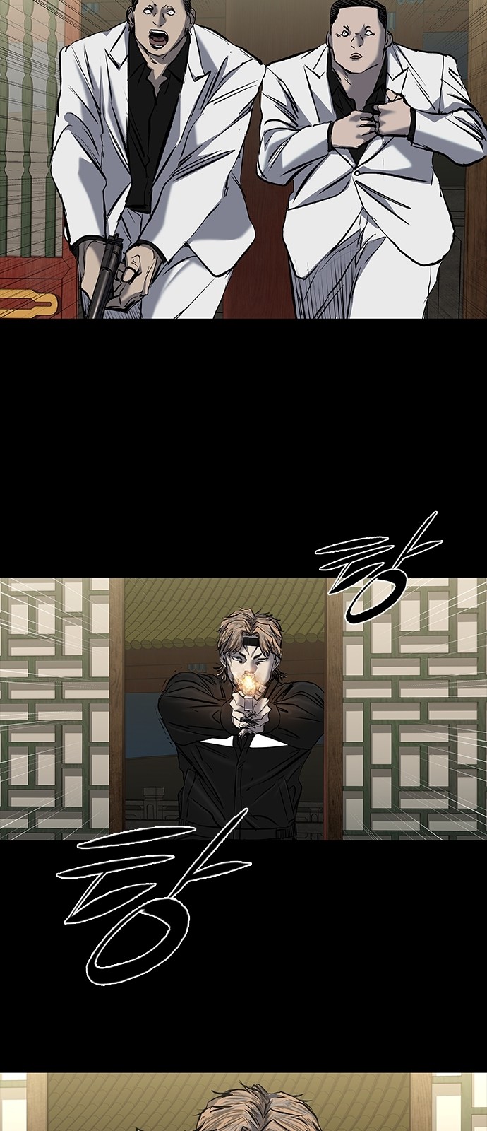 71 페이지