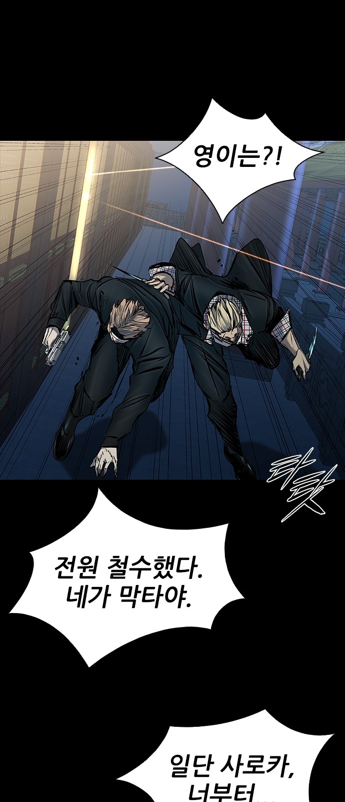73 페이지