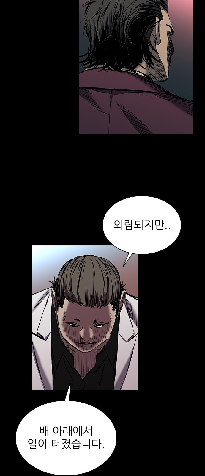 80 페이지