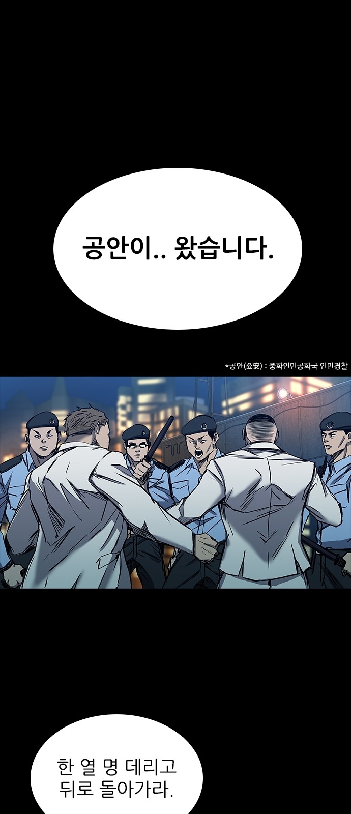 81 페이지
