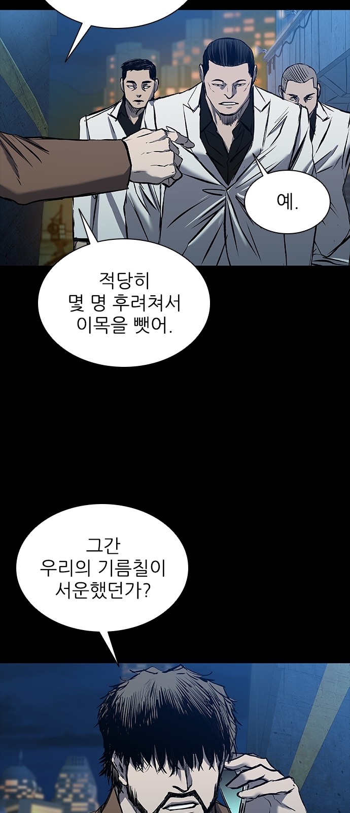 82 페이지