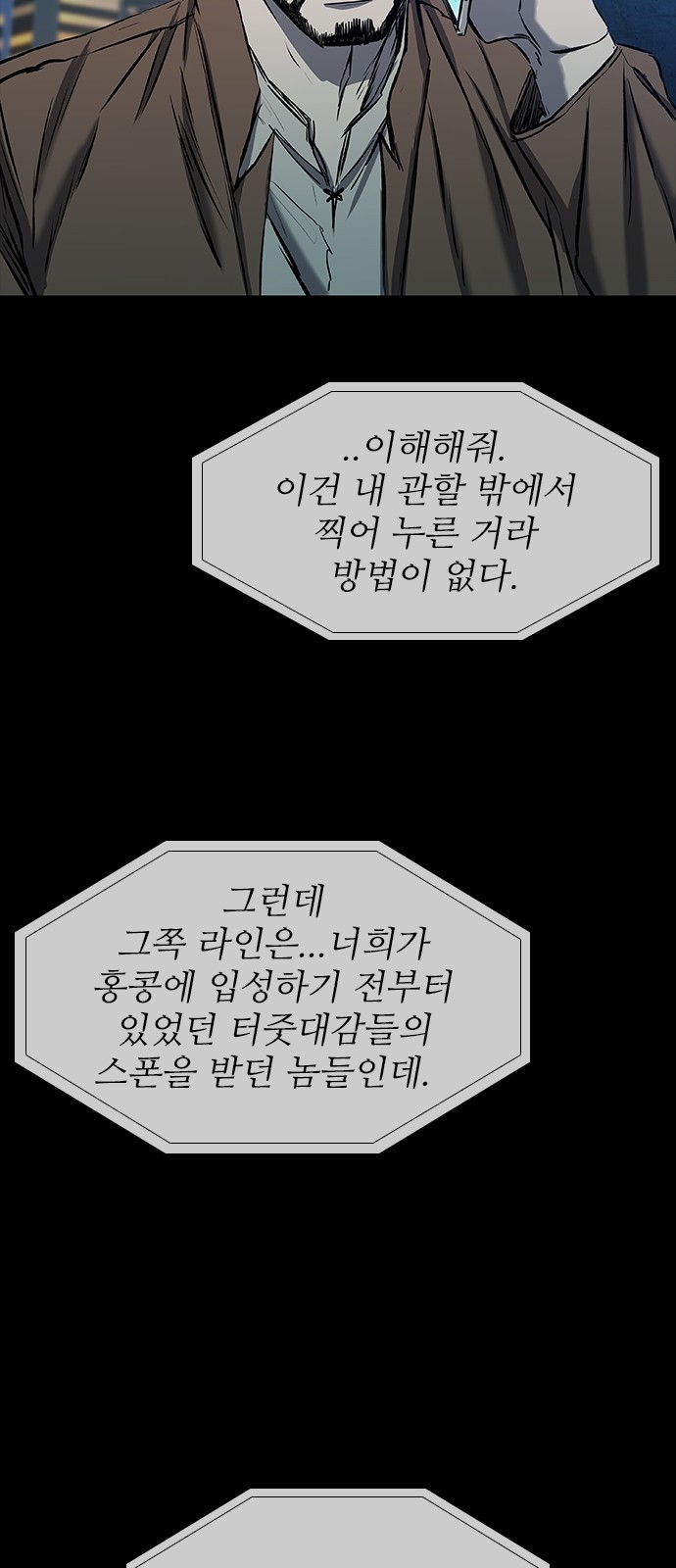 83 페이지