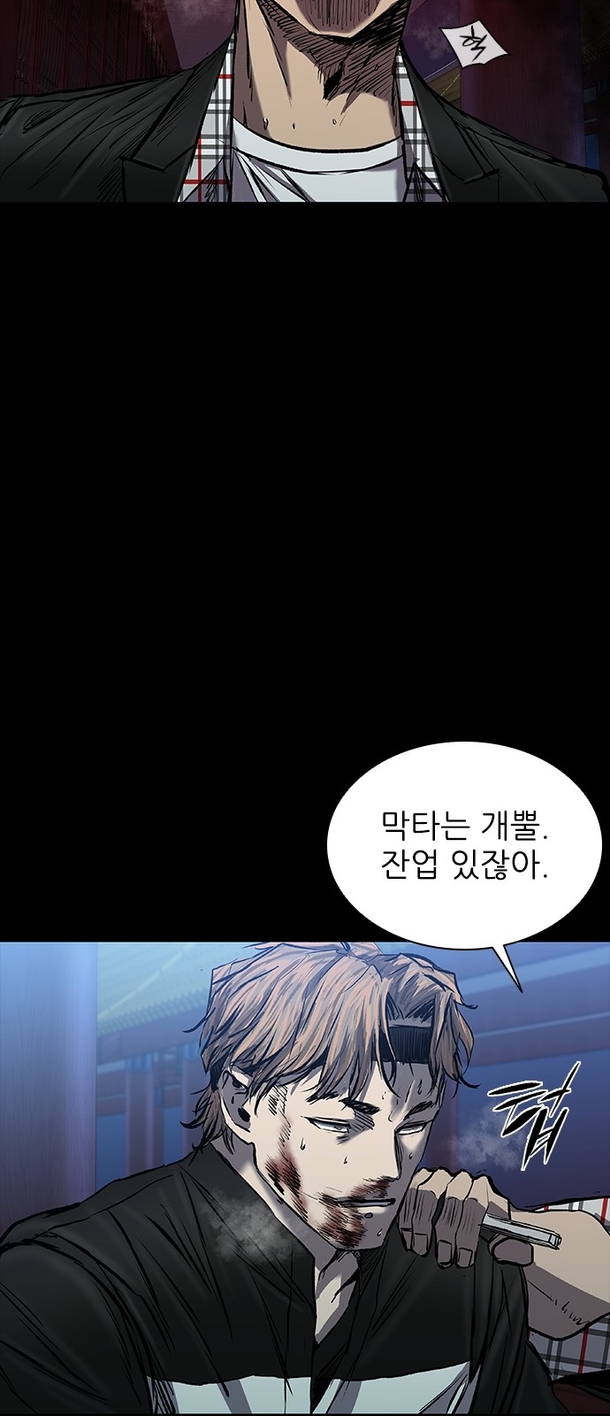 91 페이지