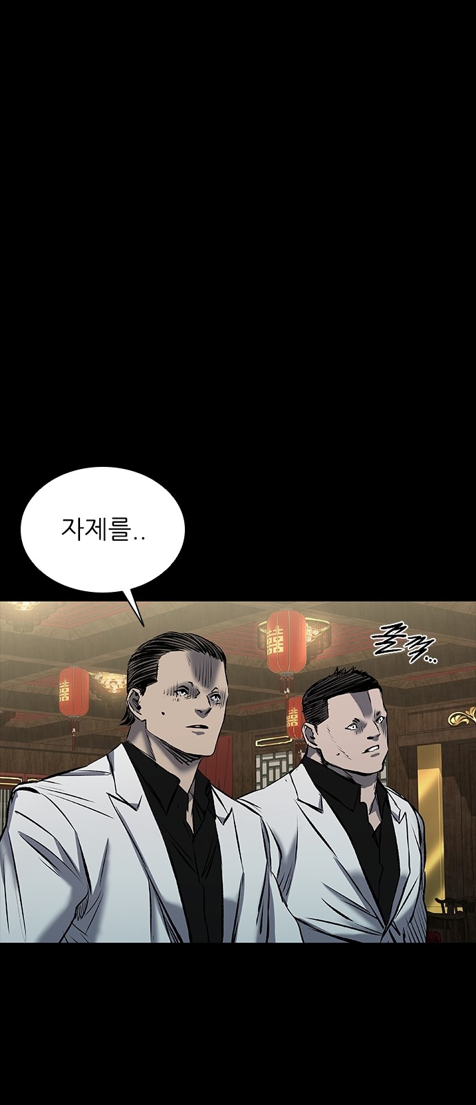 92 페이지