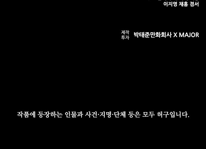 96 페이지