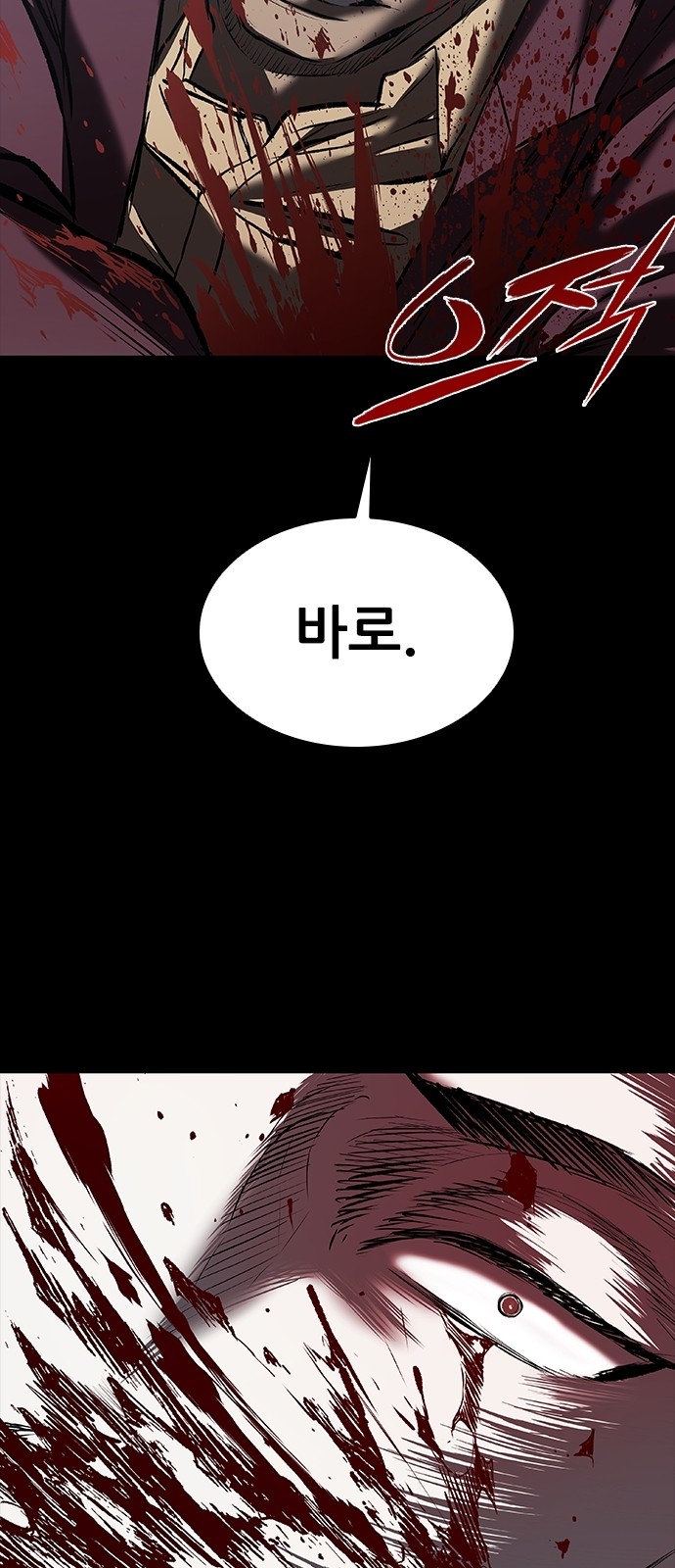 100 페이지