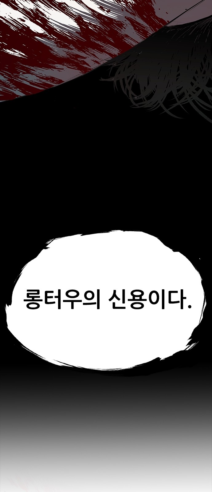101 페이지