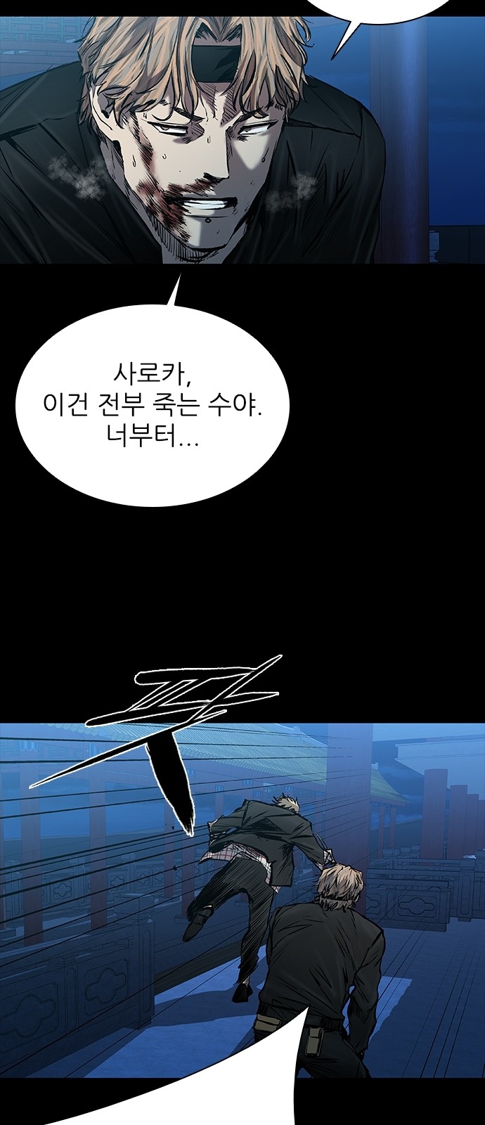2 페이지
