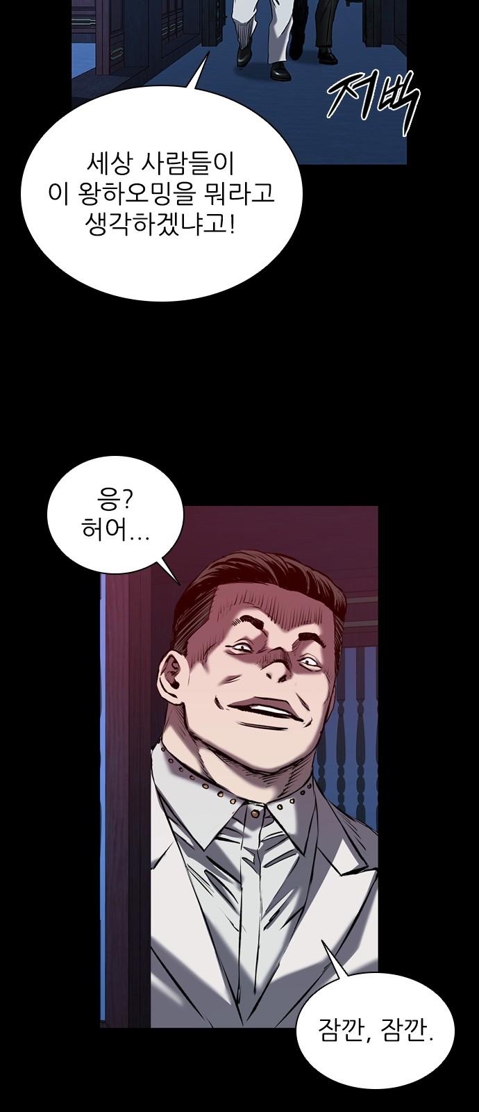 33 페이지