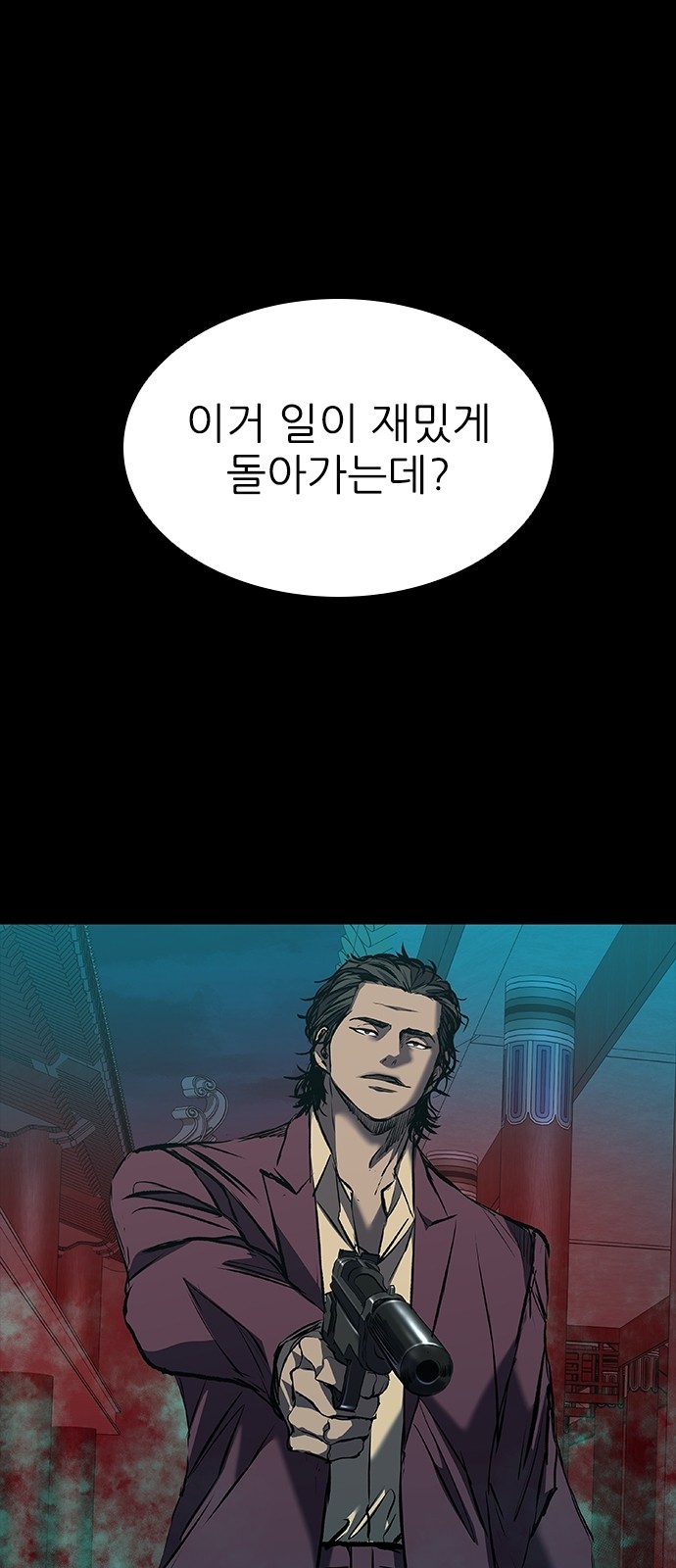 34 페이지