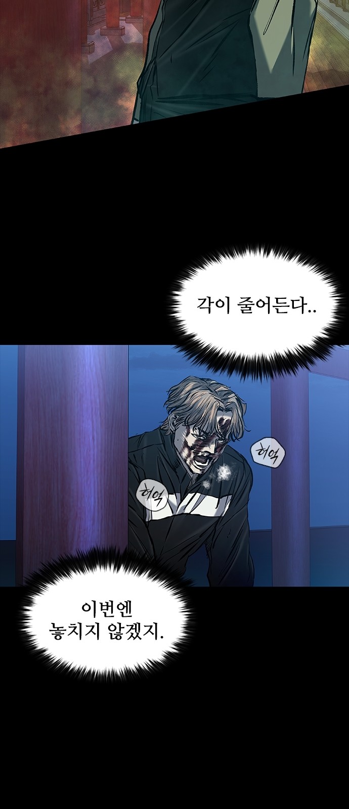 36 페이지