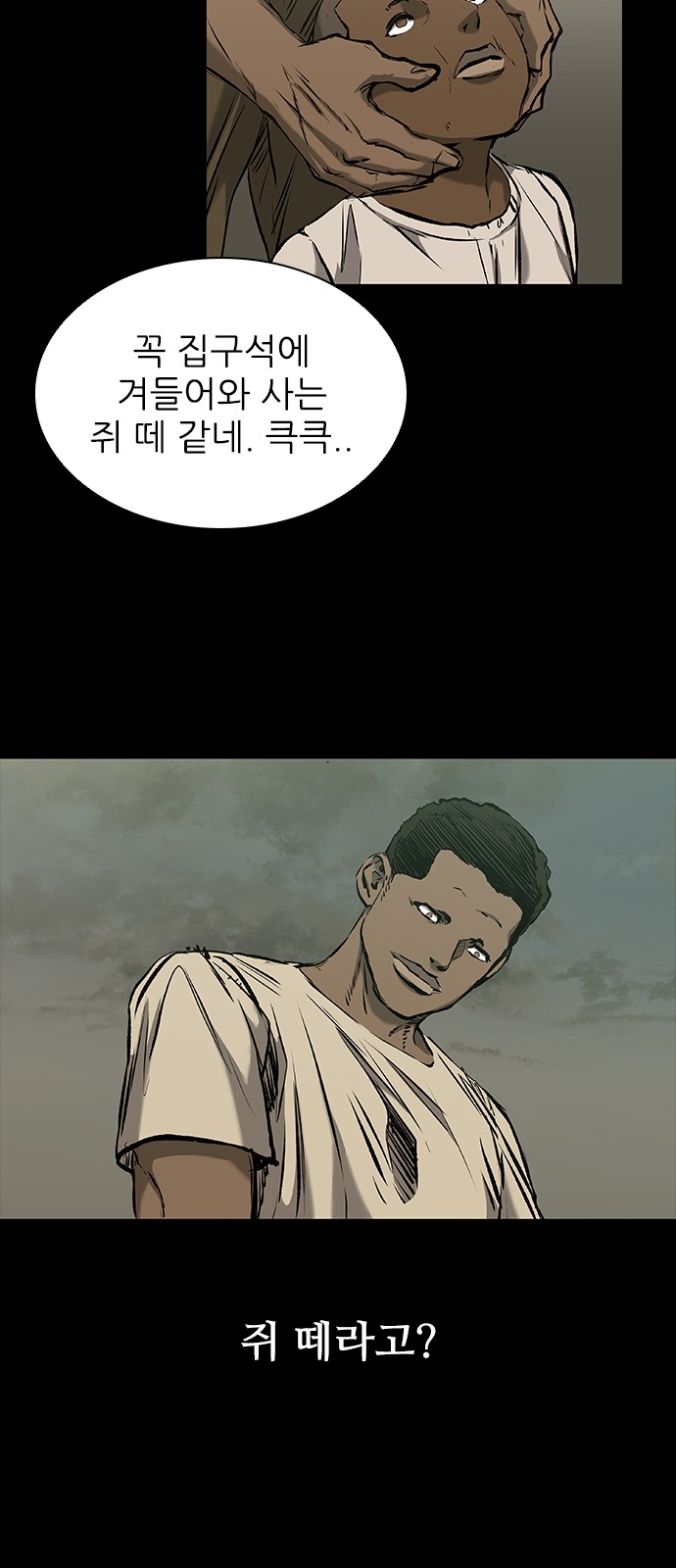 47 페이지