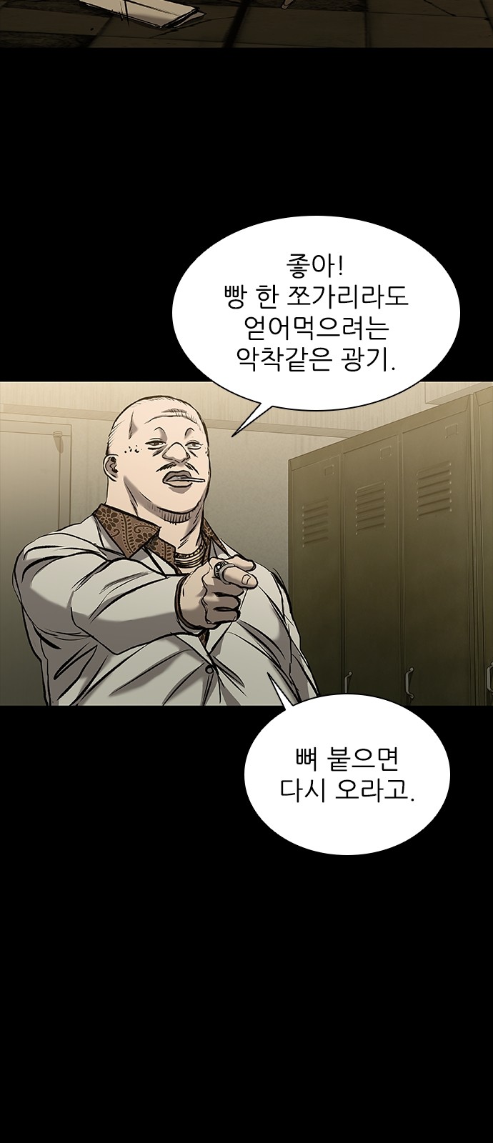 50 페이지