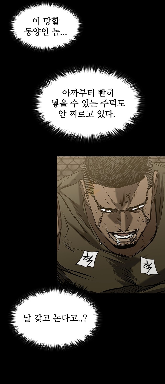 60 페이지