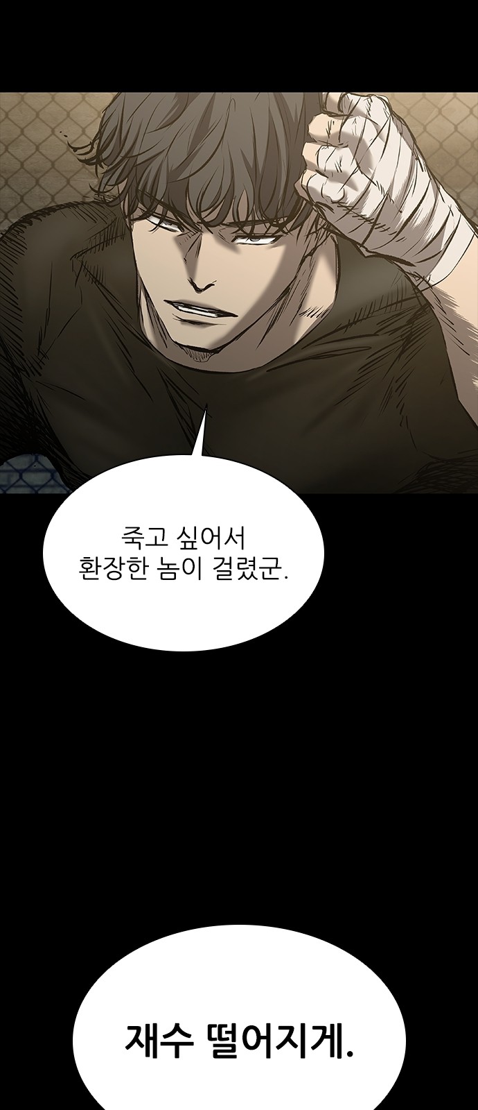 61 페이지