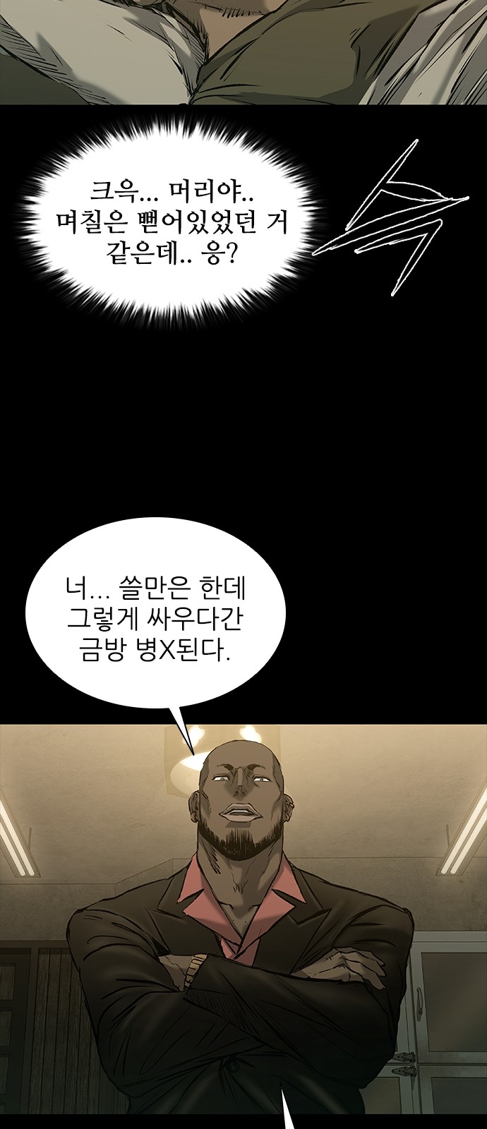 65 페이지