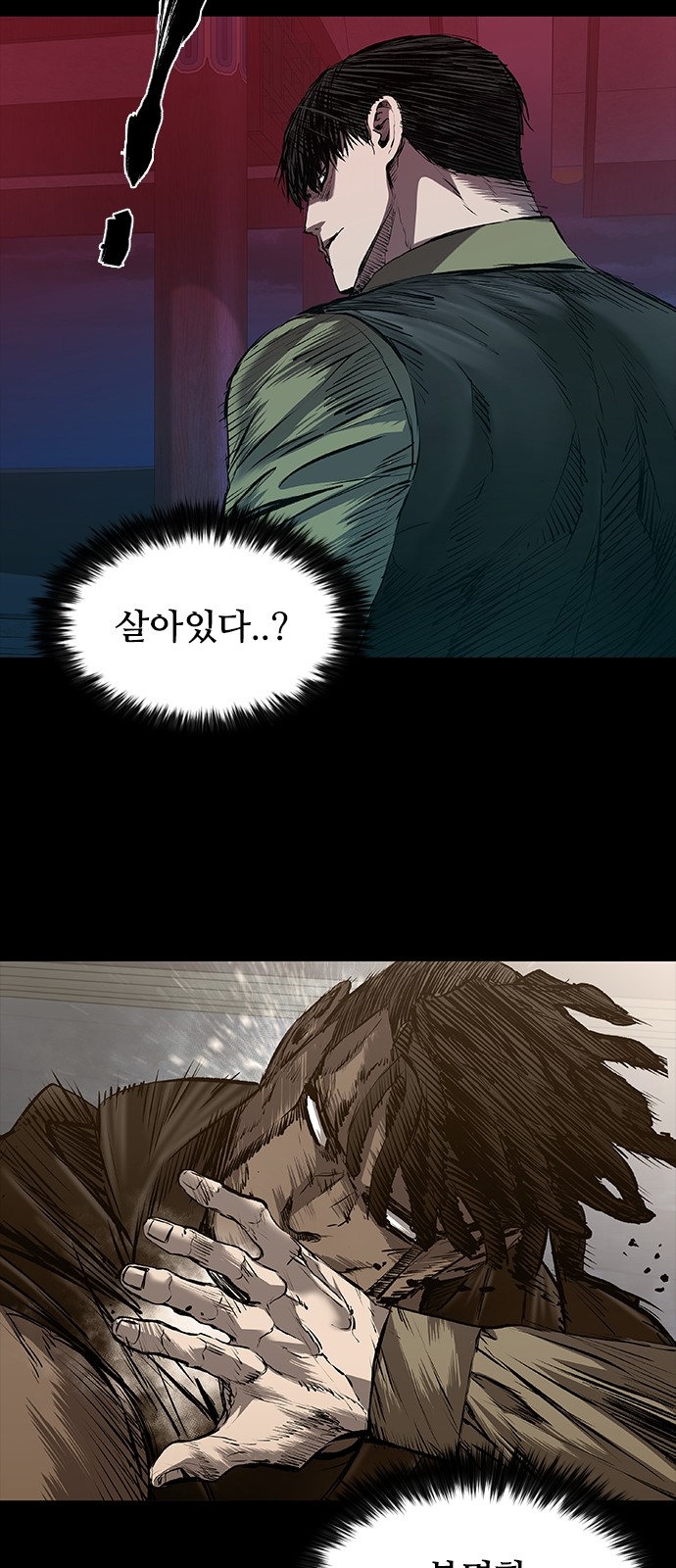70 페이지