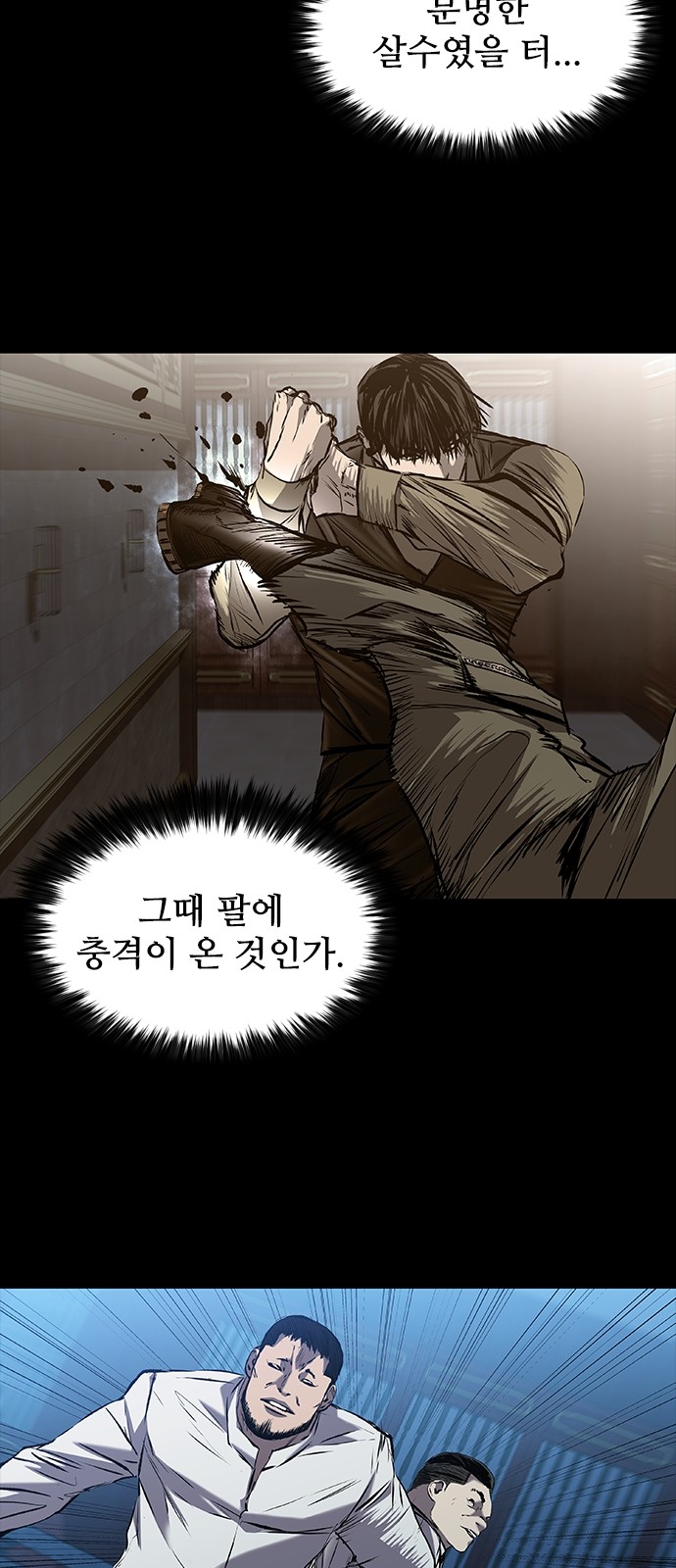 71 페이지