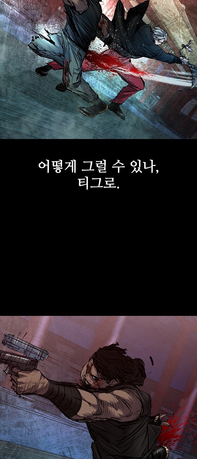 79 페이지