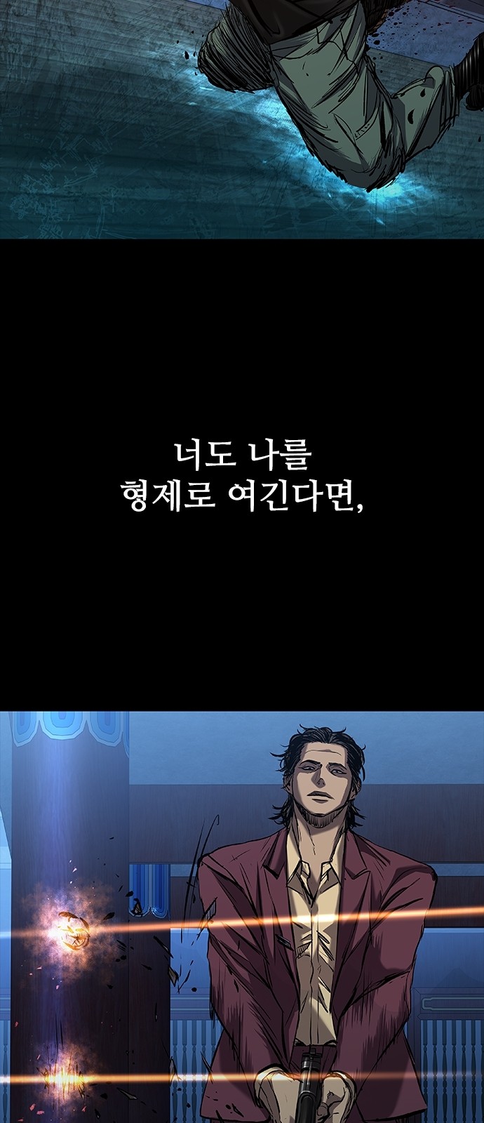80 페이지