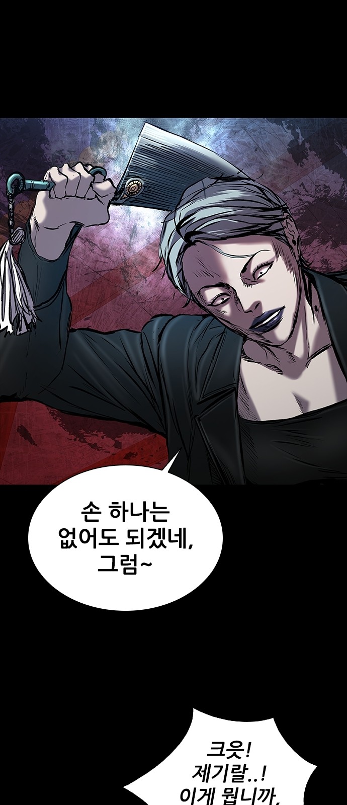 85 페이지
