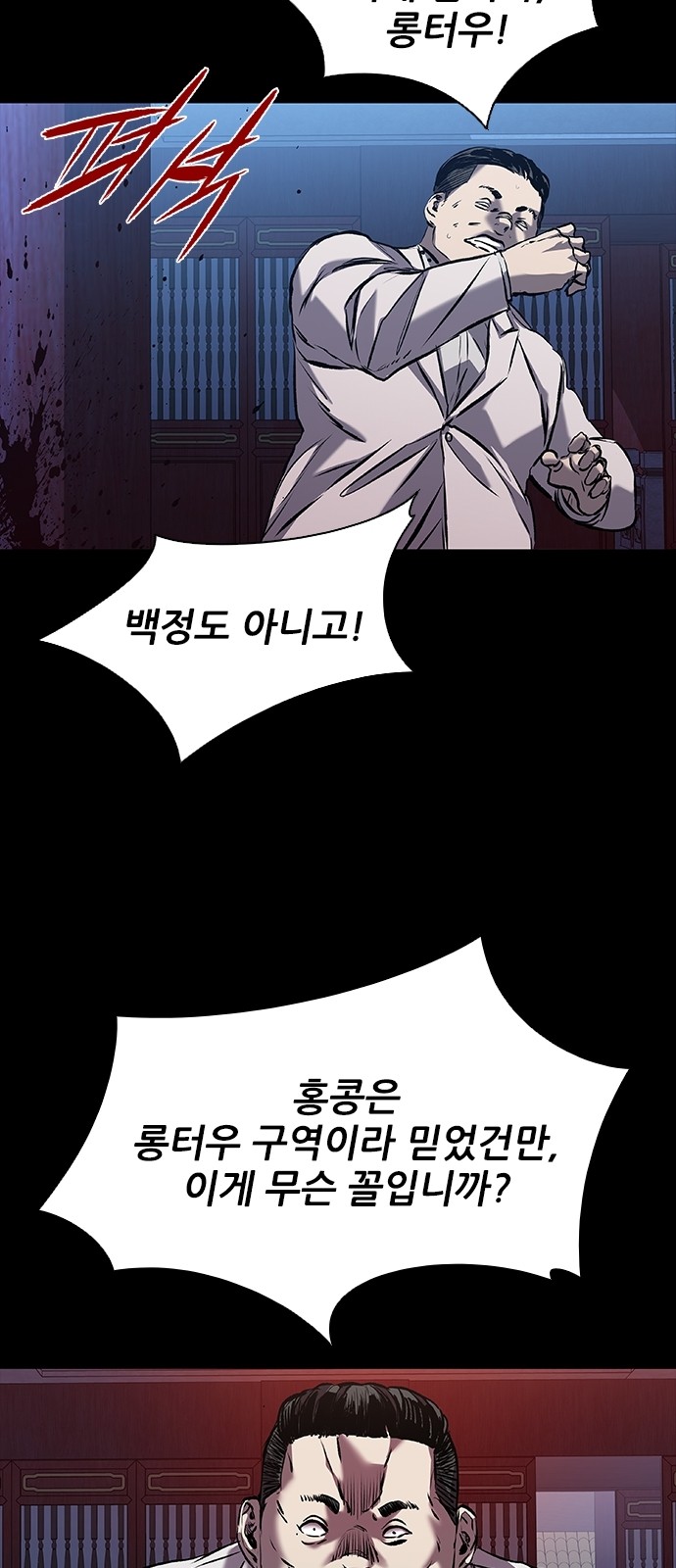 86 페이지