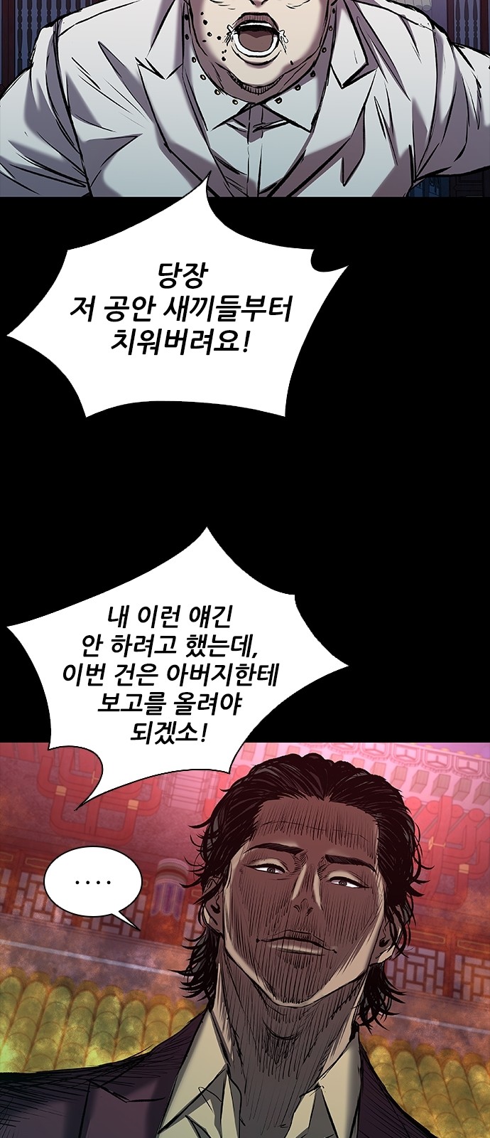87 페이지
