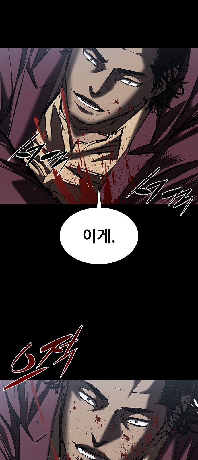 99 페이지