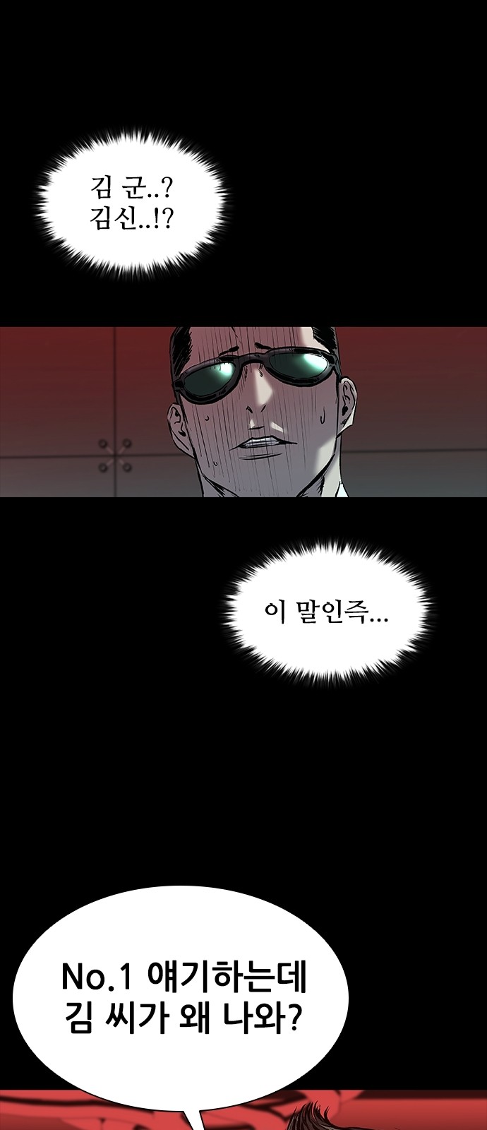 104 페이지