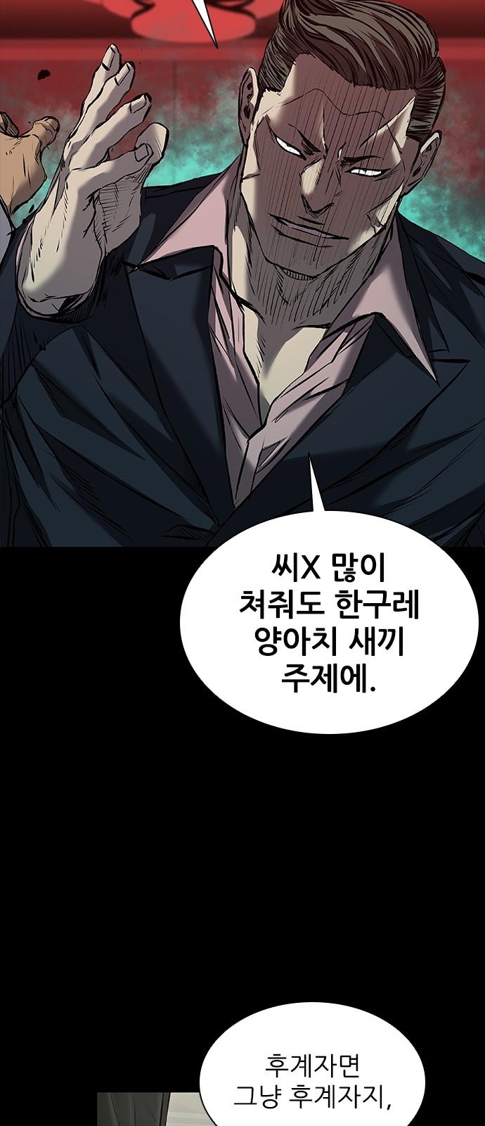 105 페이지