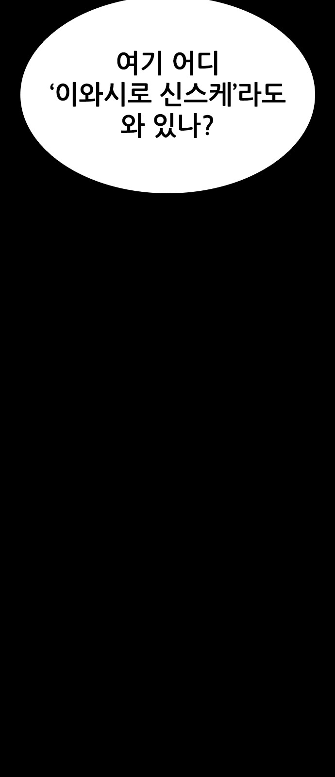 108 페이지