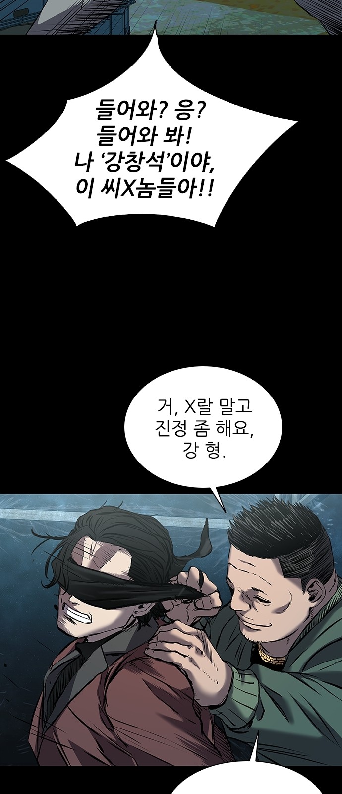 111 페이지