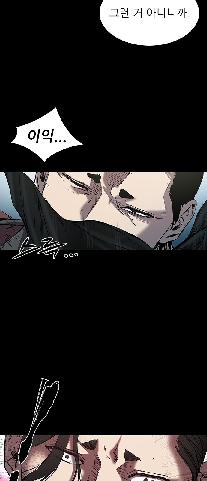 112 페이지