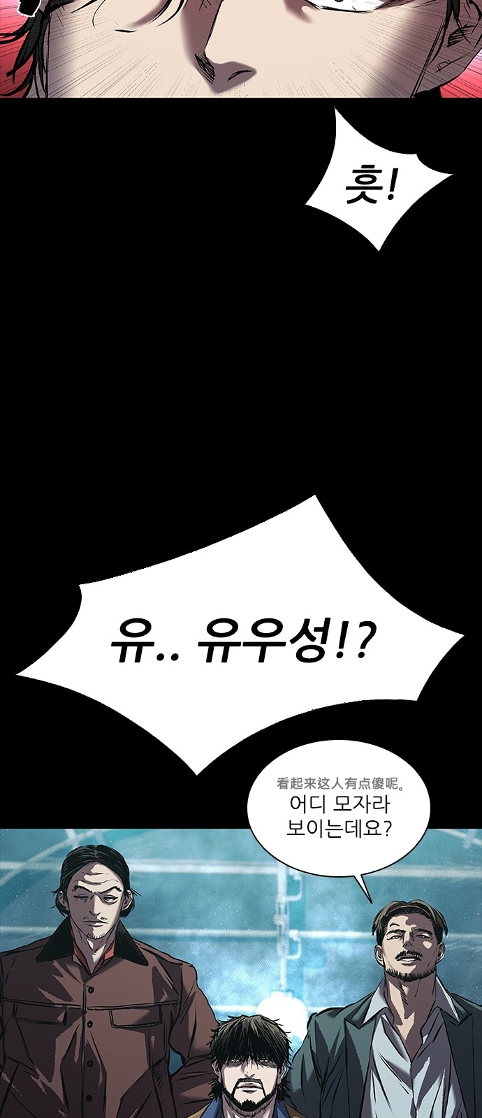 113 페이지