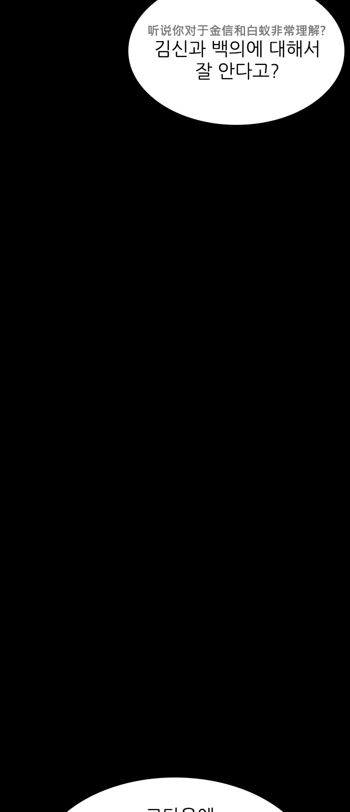 115 페이지