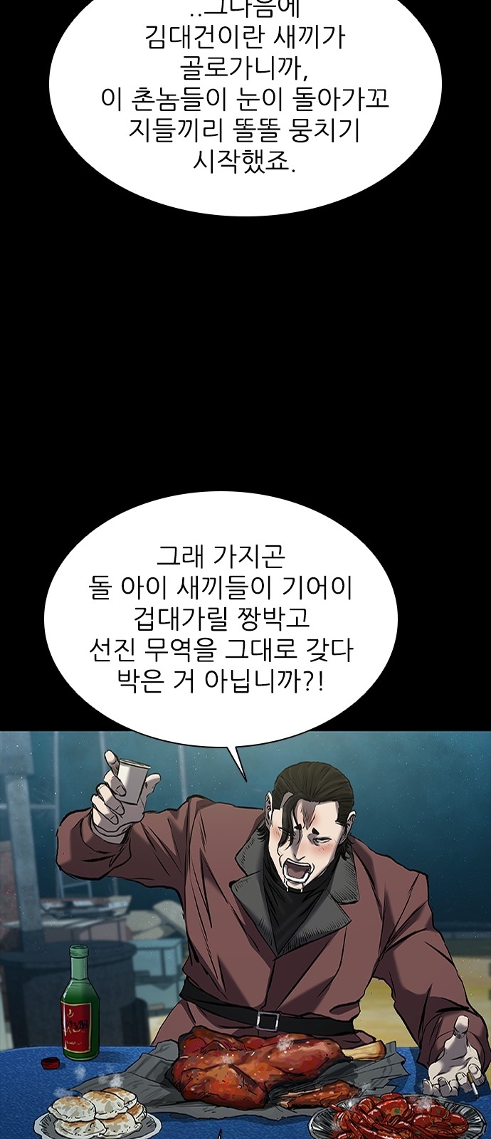 116 페이지