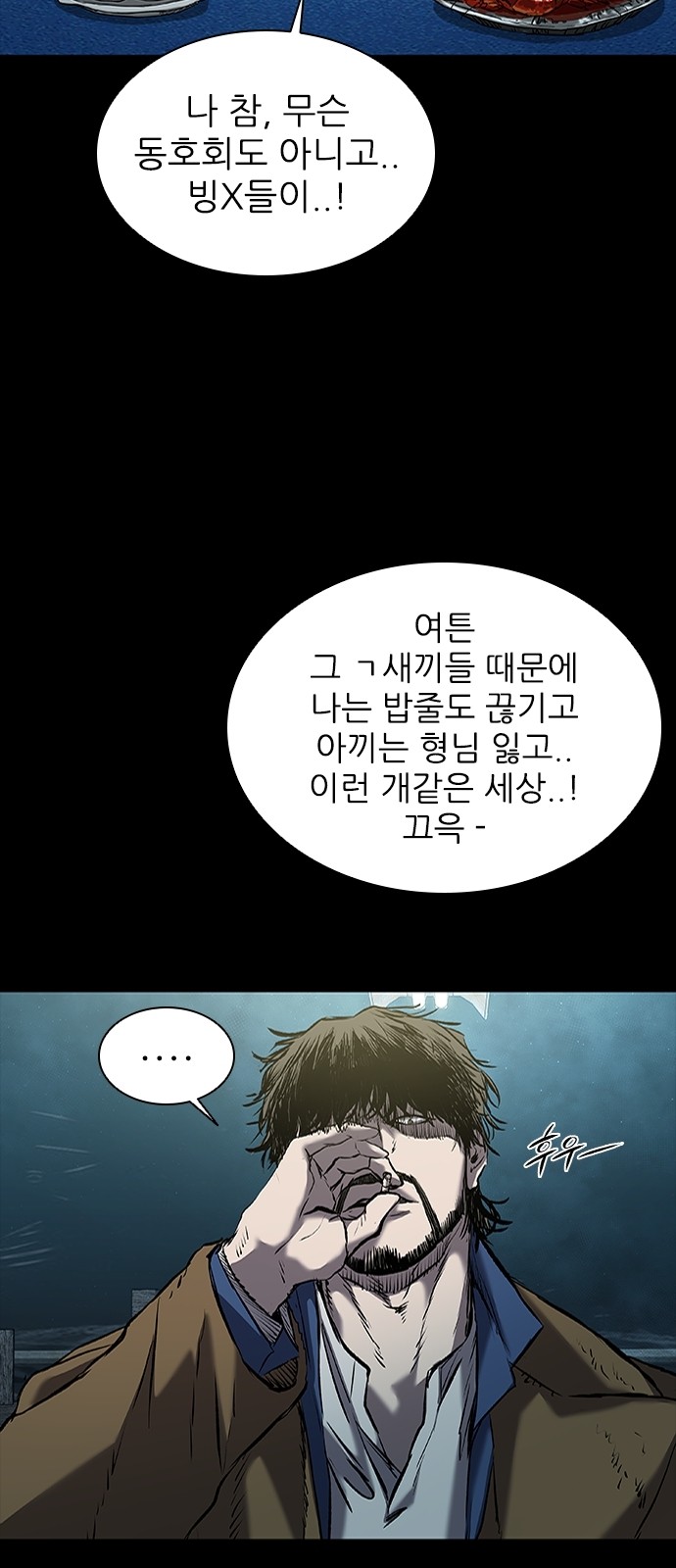 117 페이지