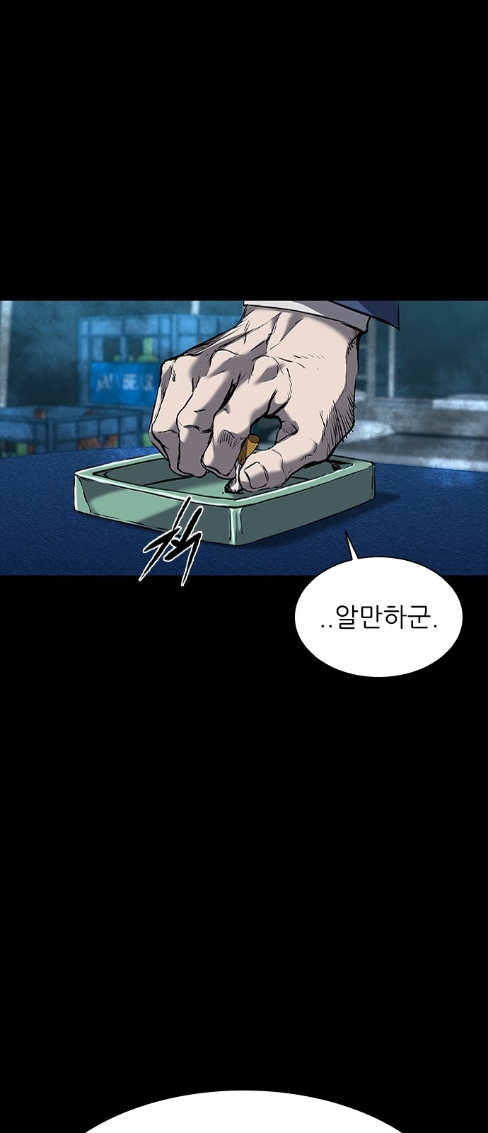 118 페이지