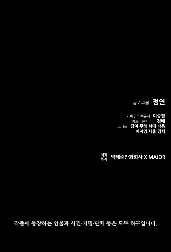 120 페이지